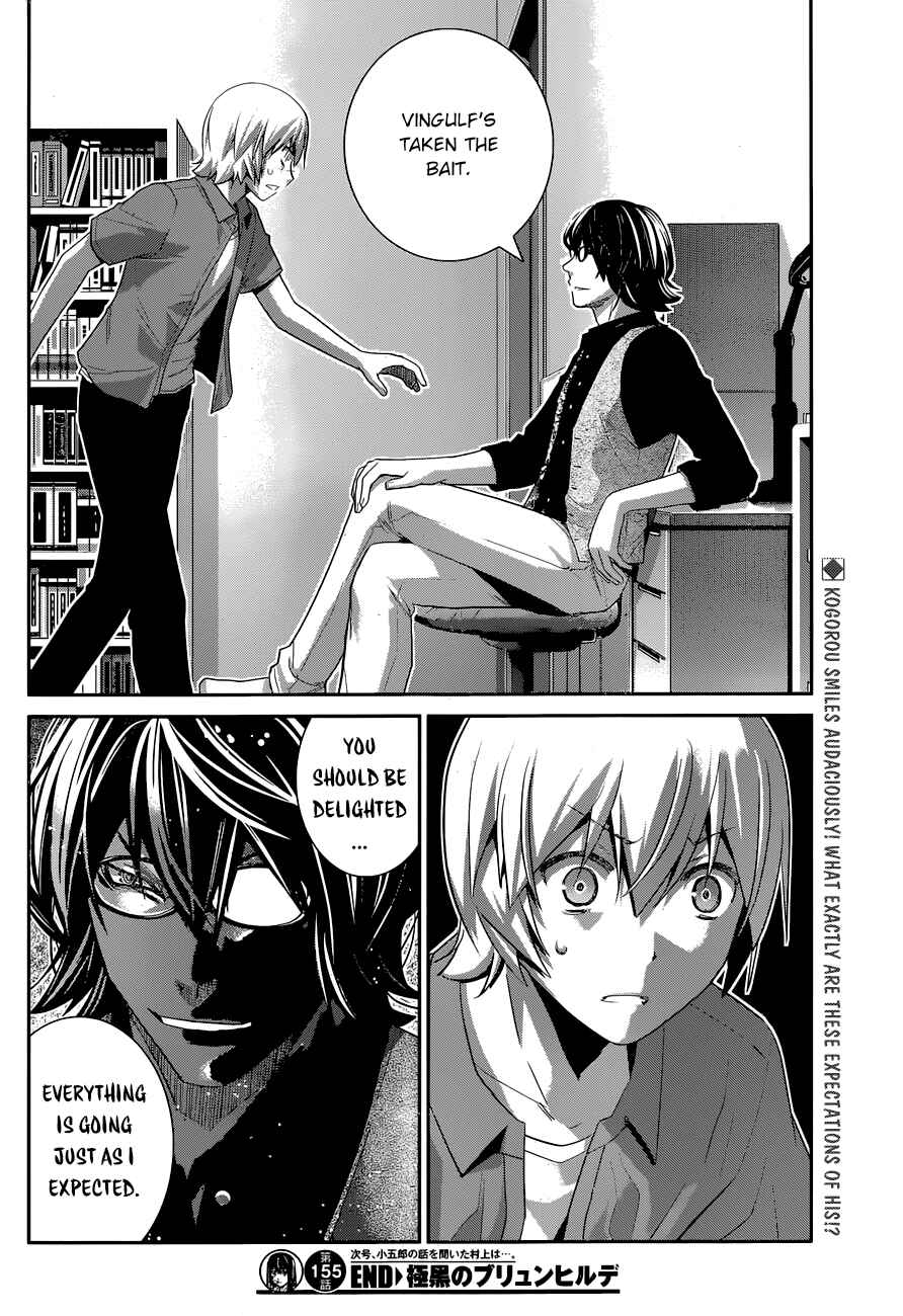 Chapter 155 - Page 19