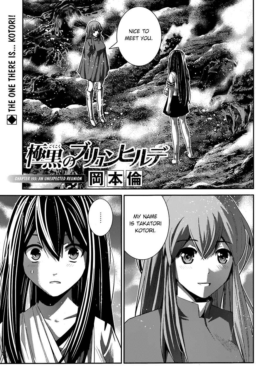 Chapter 155 - Page 2