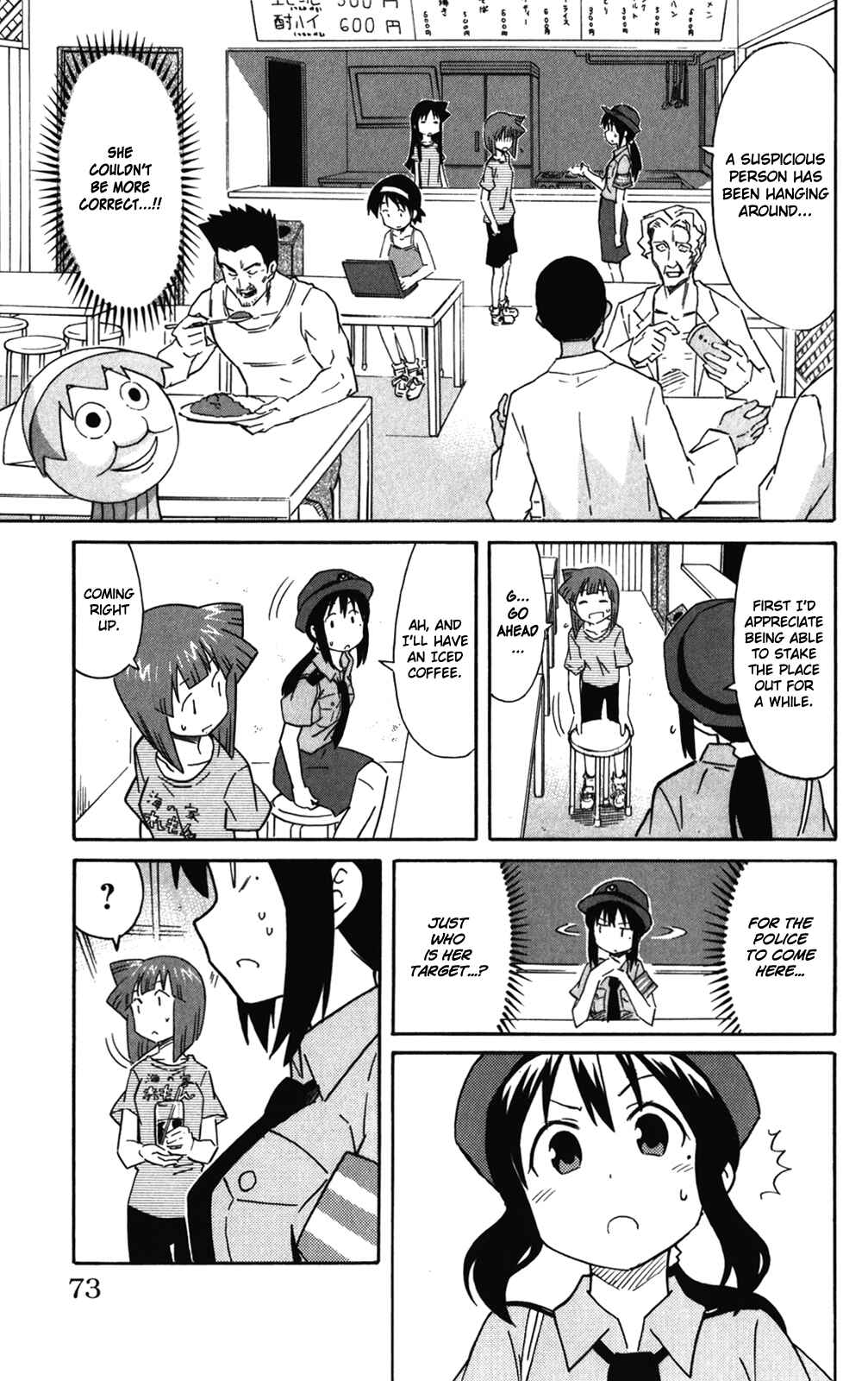 Chapter 275 - Page 3