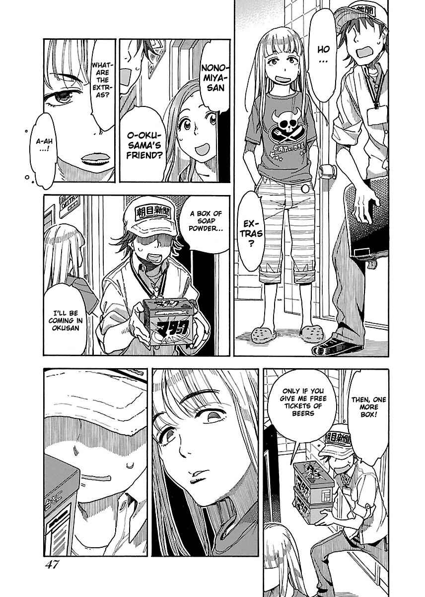 Chapter 38 - Page 14