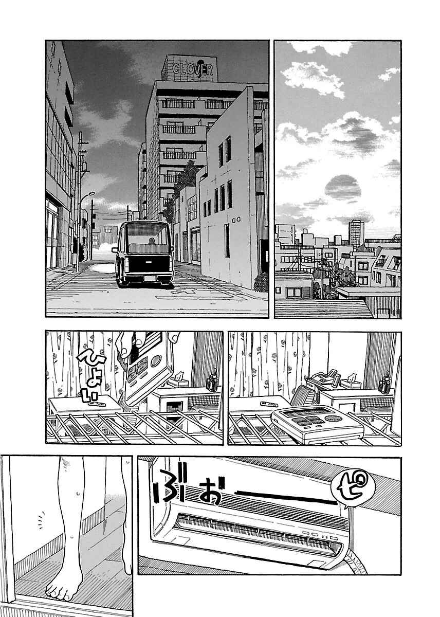 Chapter 38 - Page 30