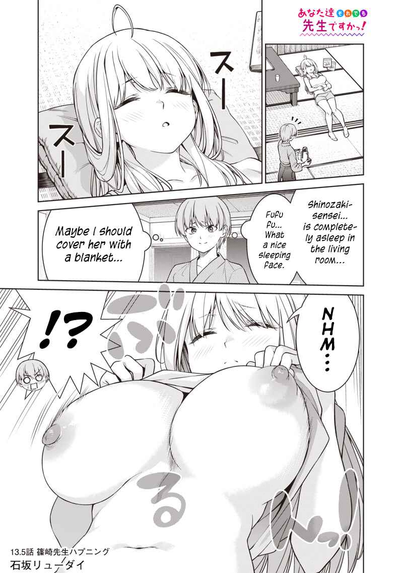 Chapter 13.5 - Page 1