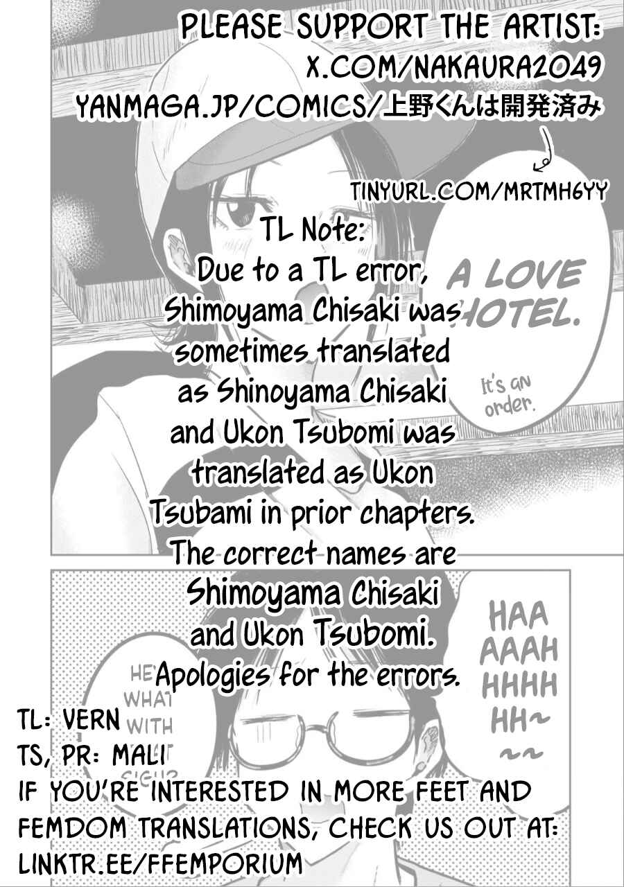 Chapter 26 - Page 19