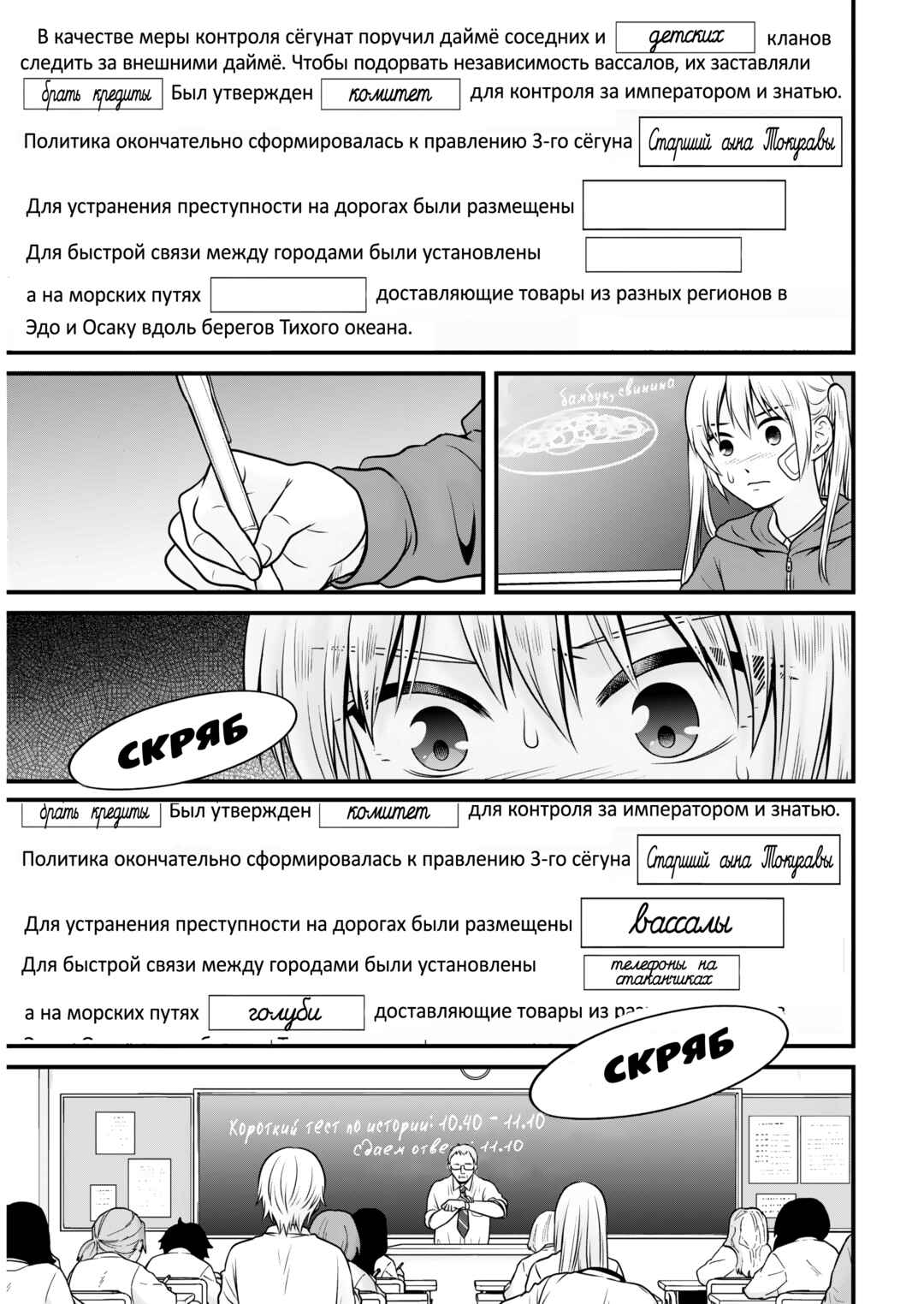 Chapter 107 - Page 13