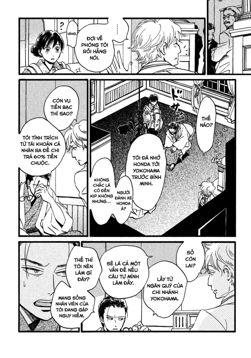 Chapter 20 - Page 31