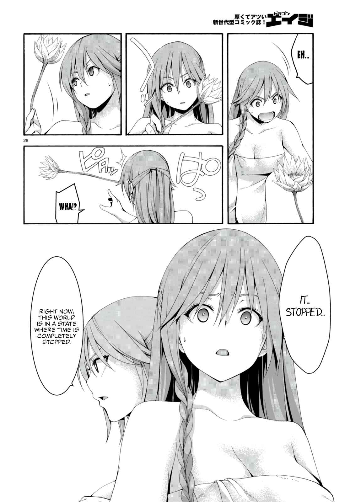 Chapter 132 - Page 31