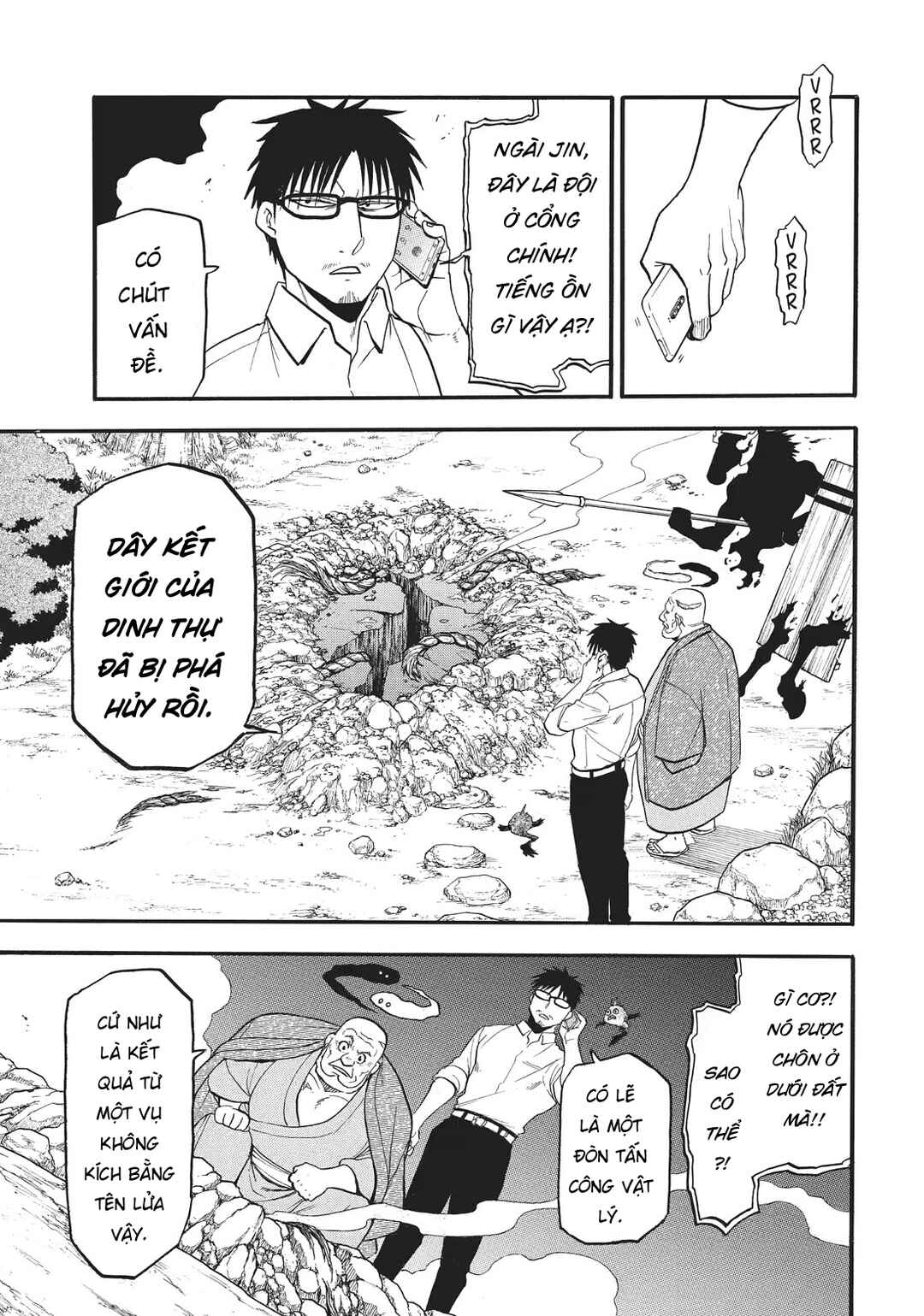 Chapter 43 - Page 6