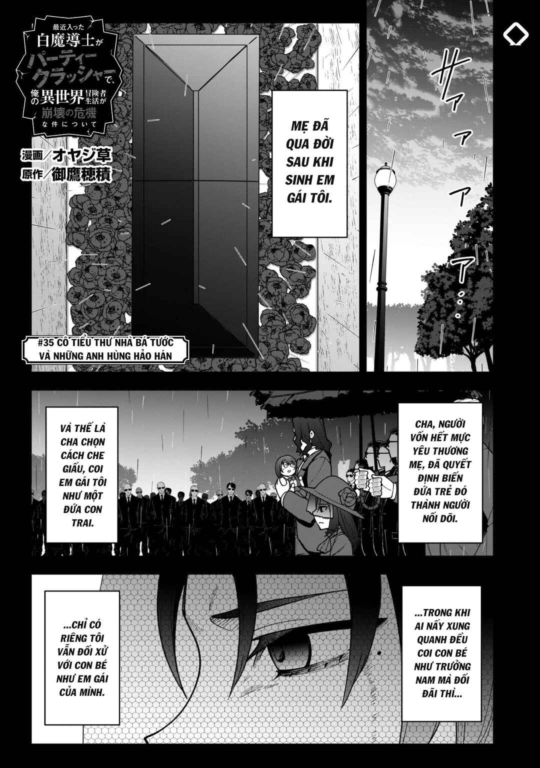 Chapter 35 - Page 2