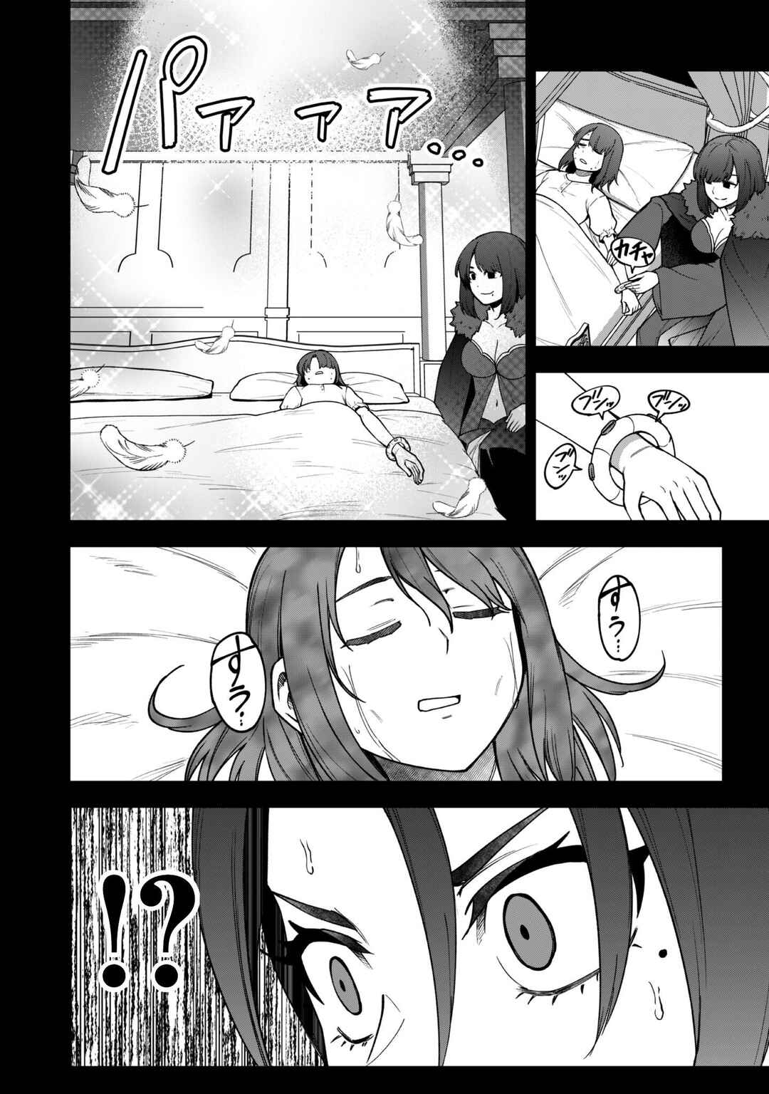 Chapter 35 - Page 5