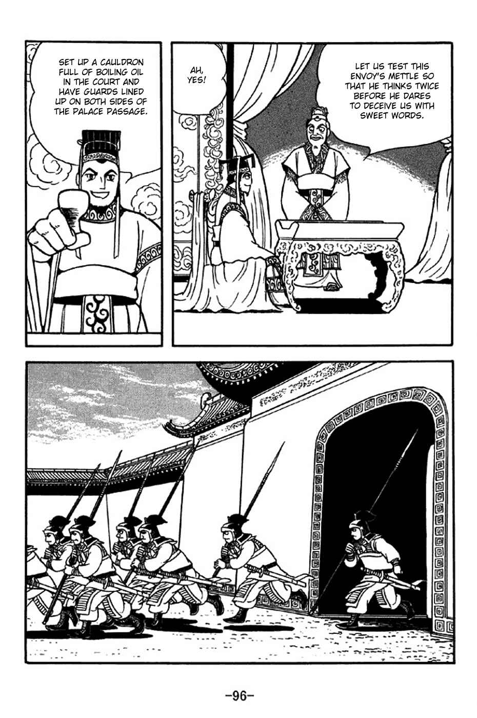 Chapter 308 - Page 12