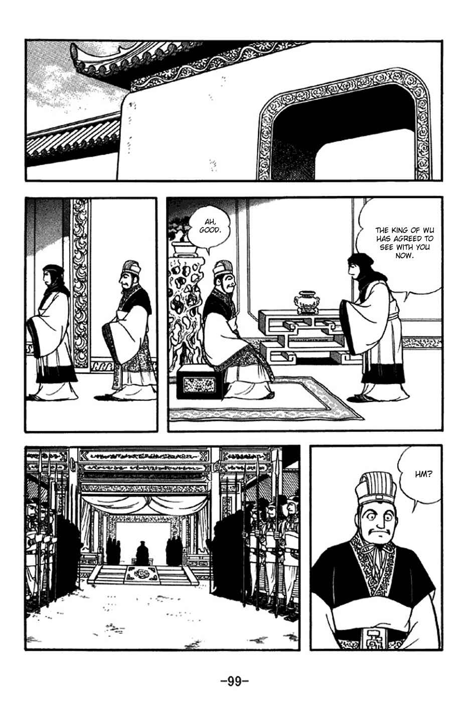 Chapter 308 - Page 15