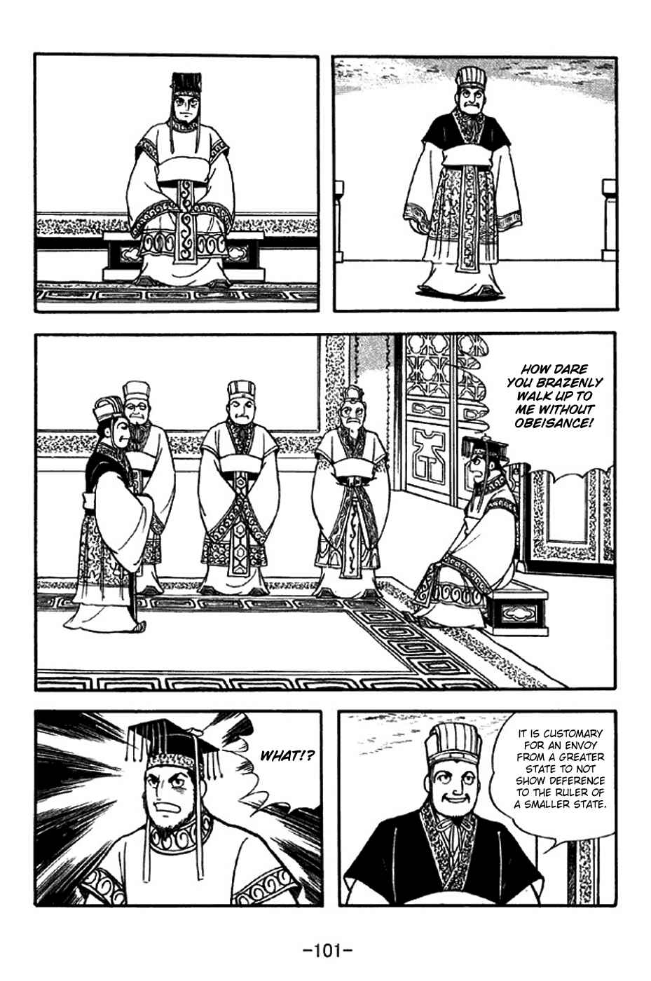 Chapter 308 - Page 17