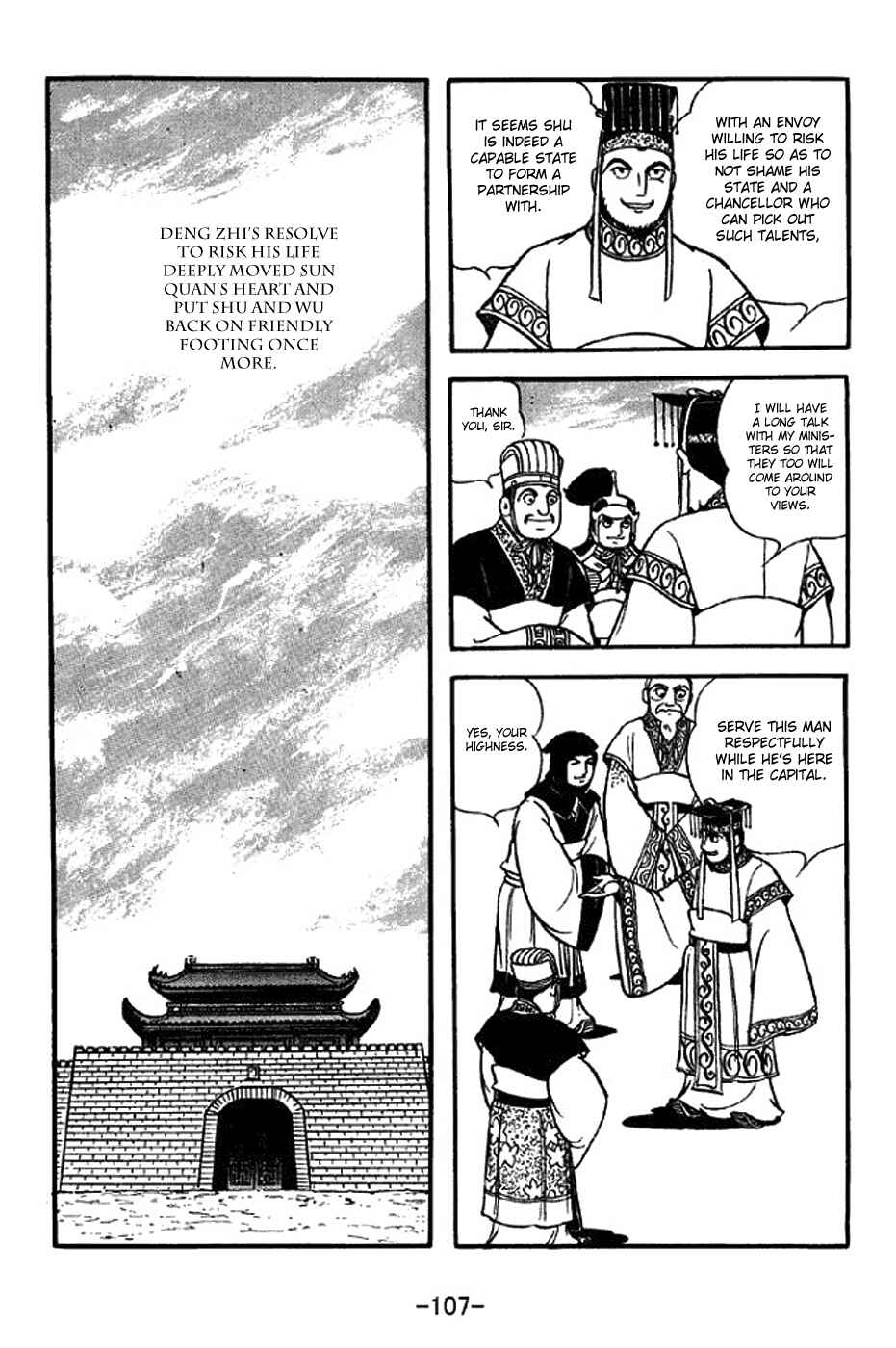 Chapter 308 - Page 23
