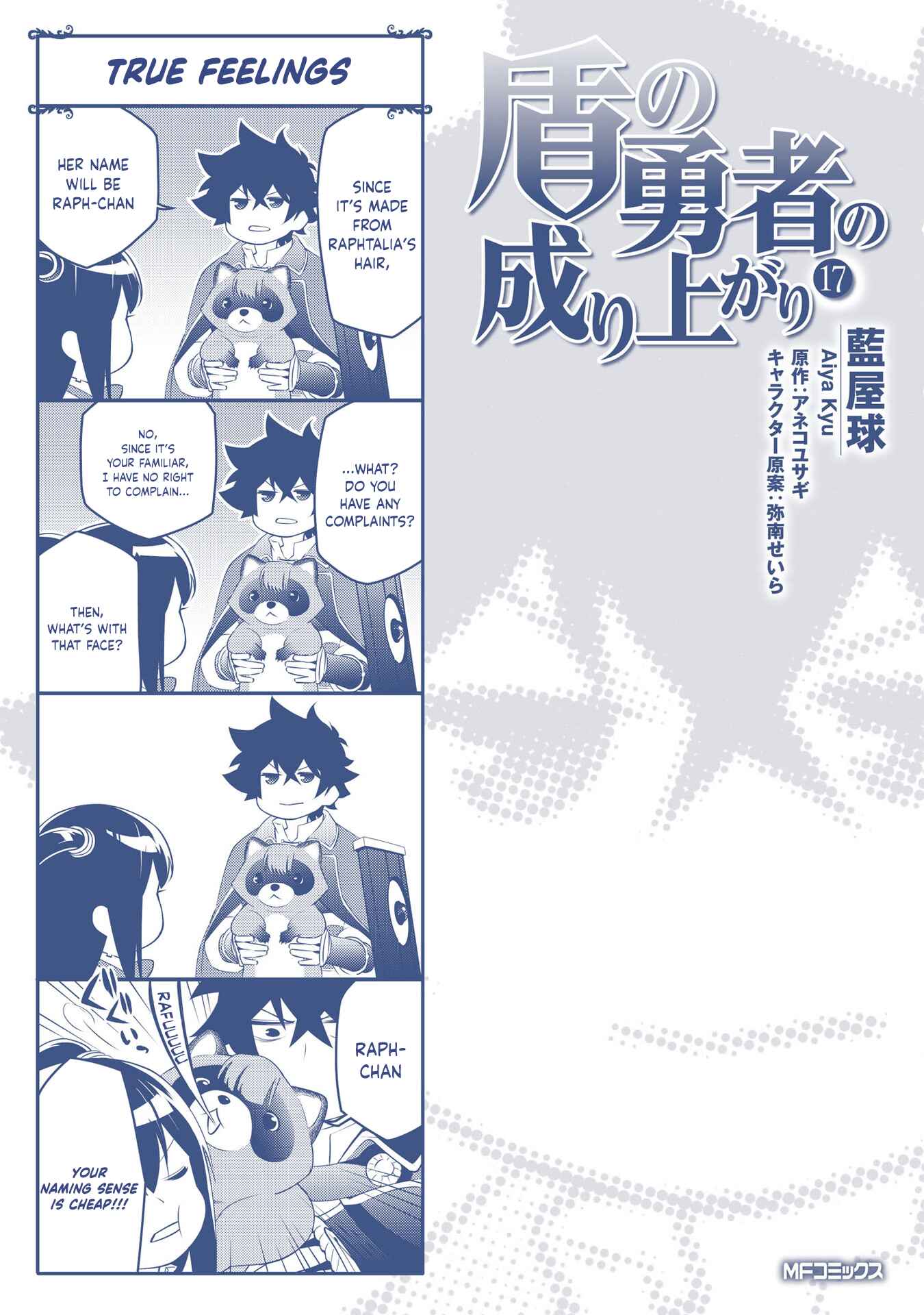Chapter 70.5 - Page 3