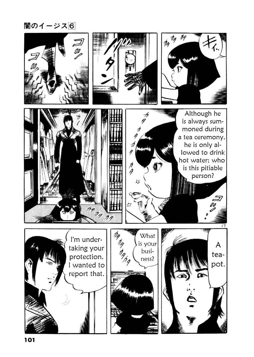 Chapter 51 - Page 17