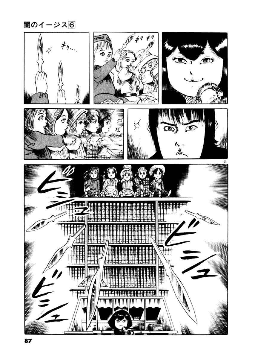 Chapter 51 - Page 3