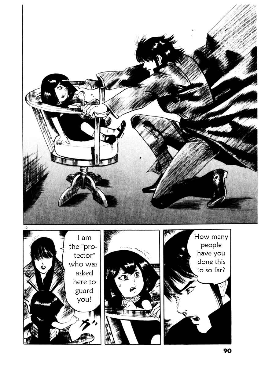 Chapter 51 - Page 6