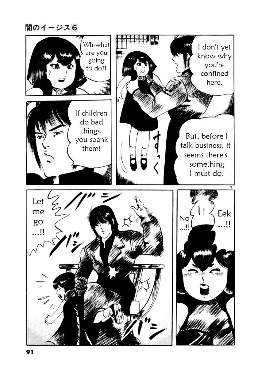 Chapter 51 - Page 7