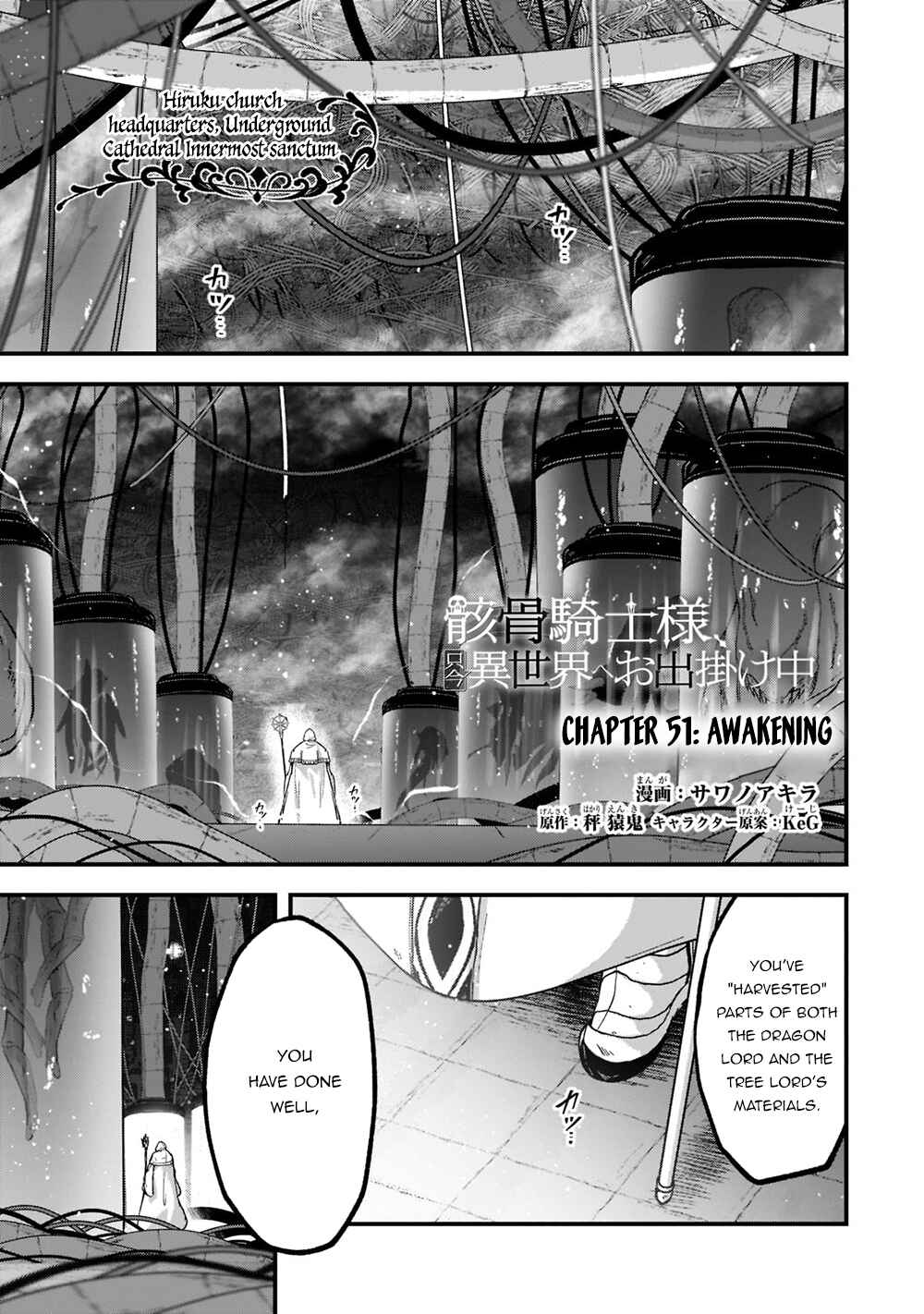 Chapter 51.1 - Page 2