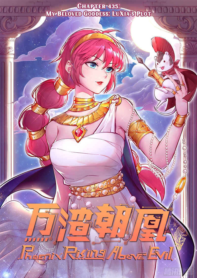Chapter 435 - Page 1
