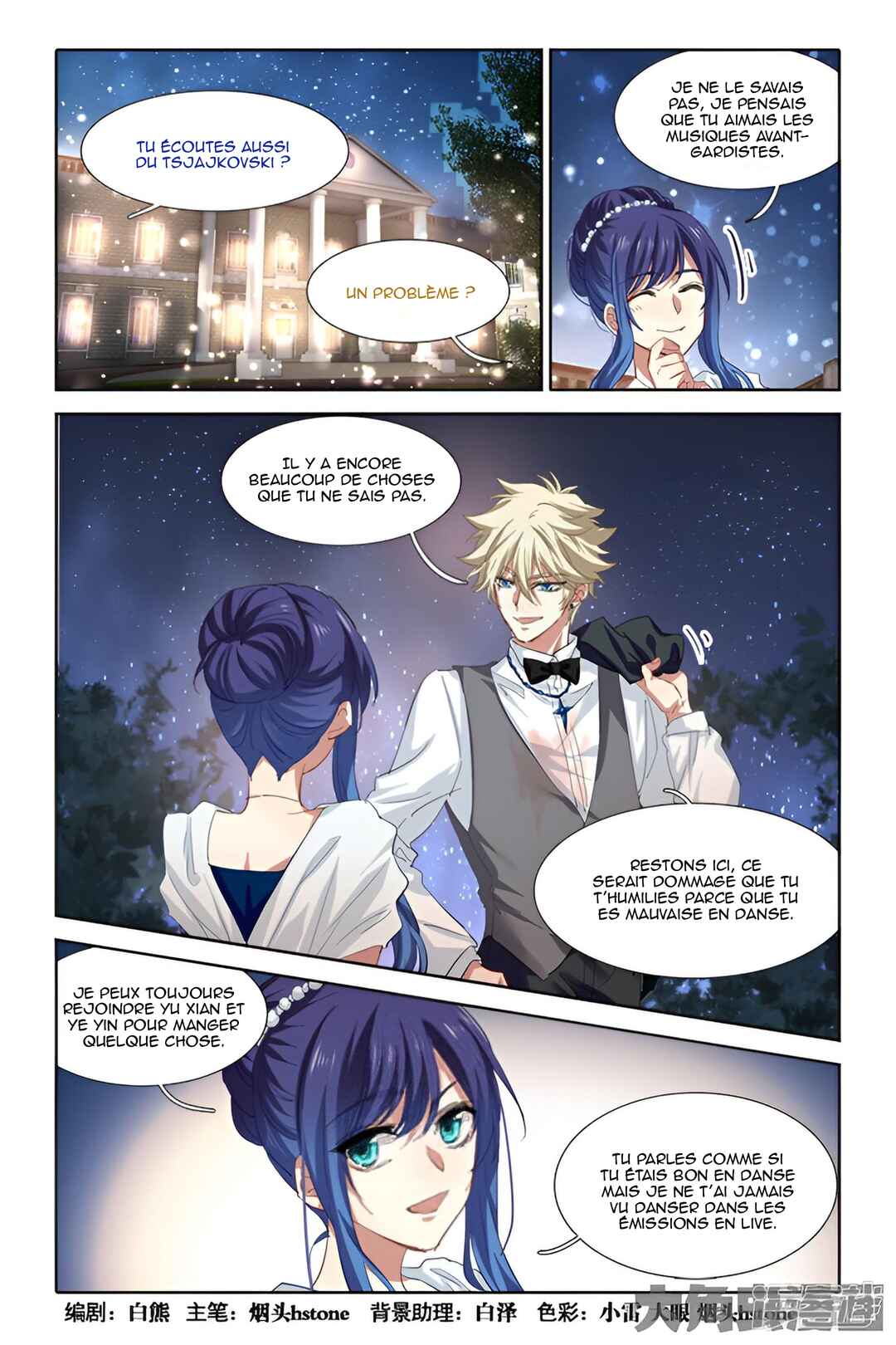 Chapter 177 - Page 2