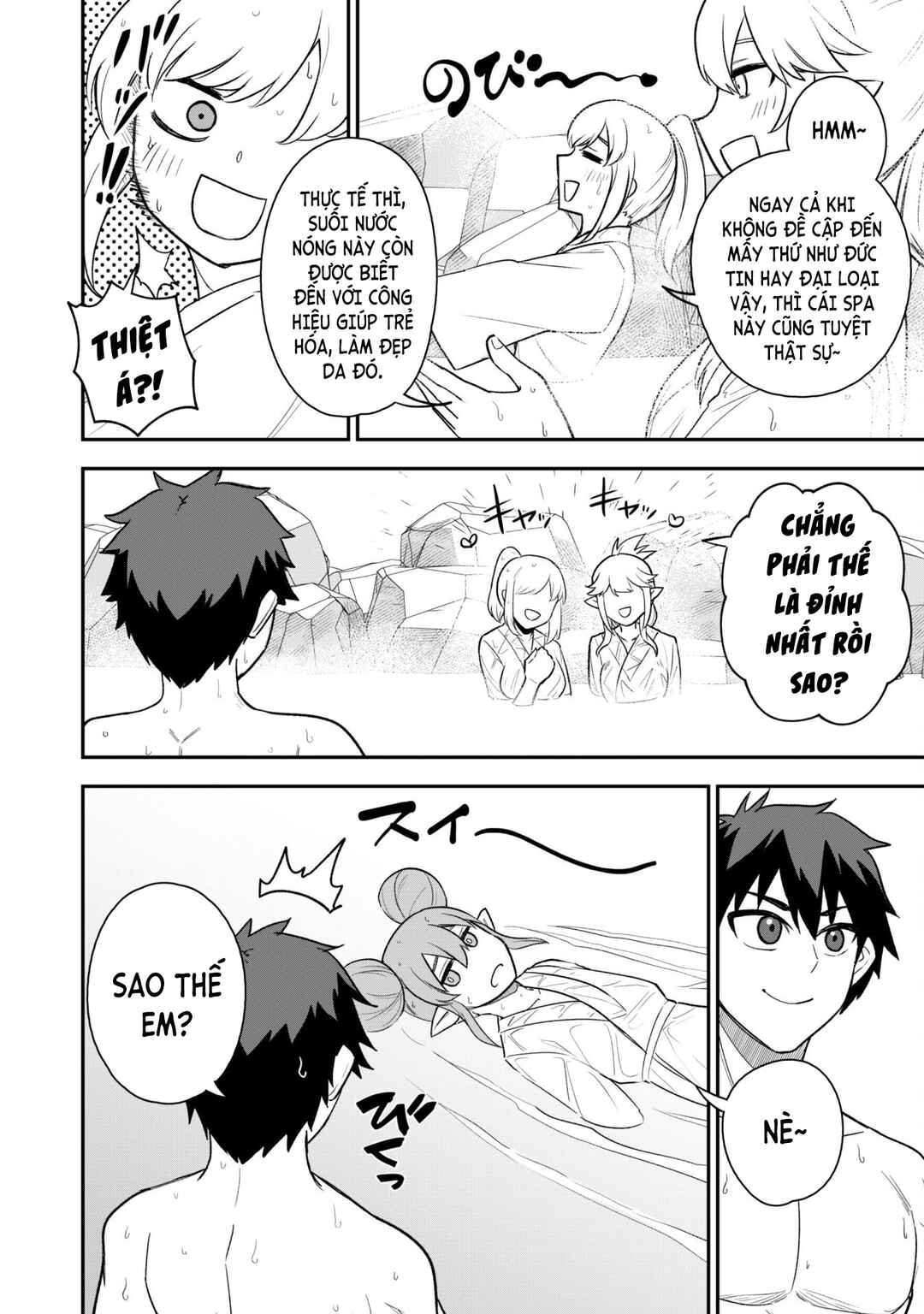 Chapter 16 - Page 12
