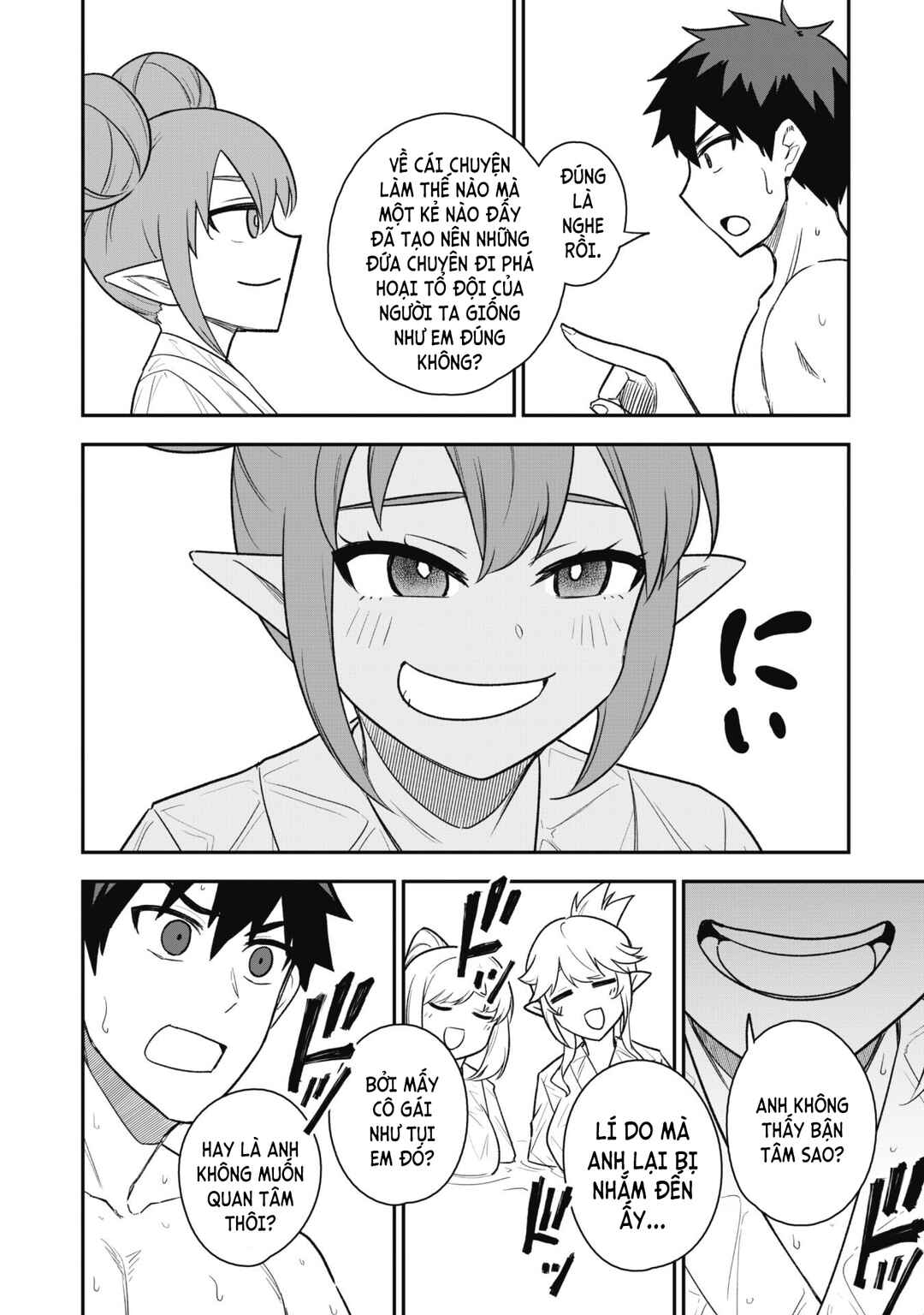 Chapter 16 - Page 14