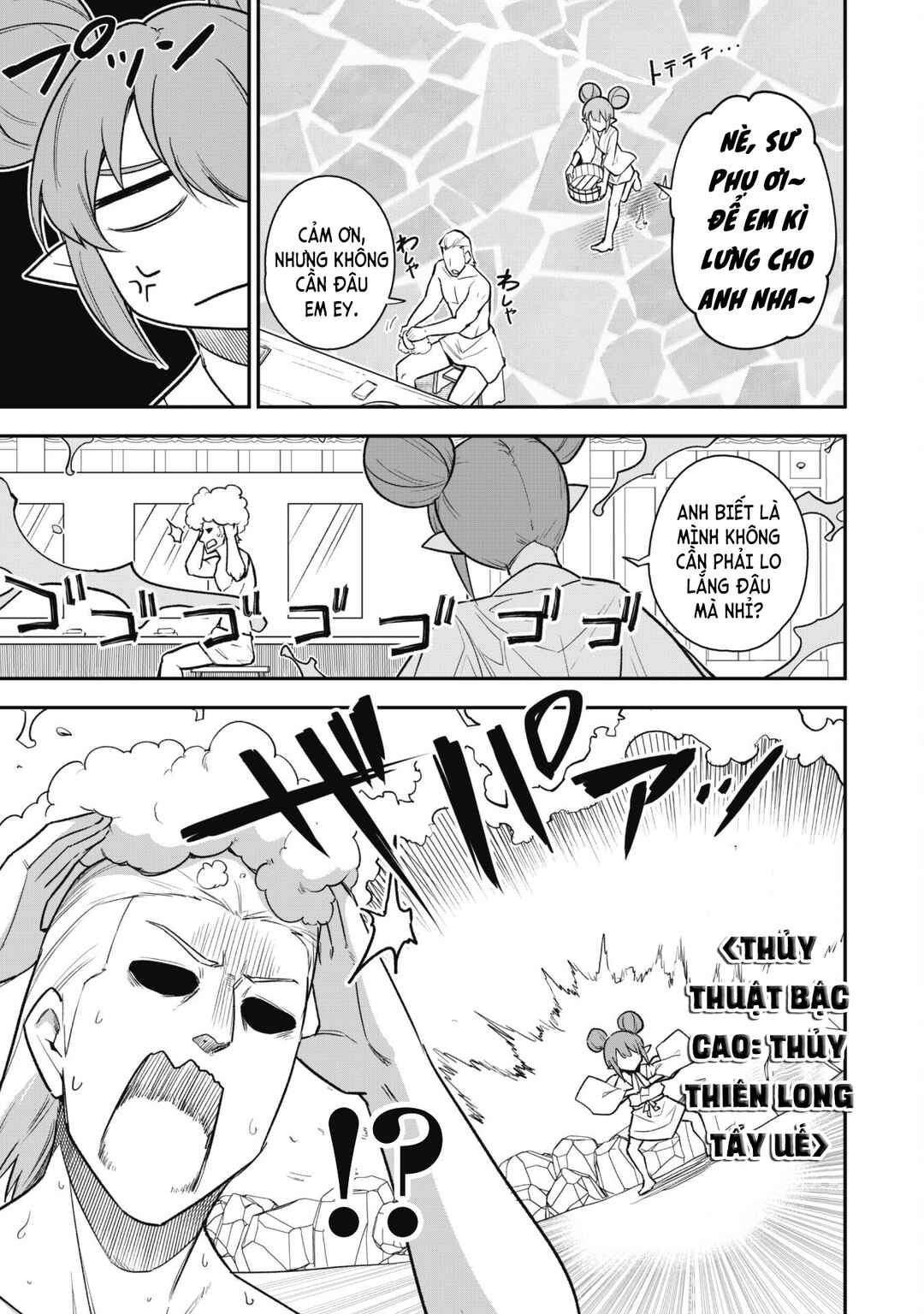 Chapter 16 - Page 7