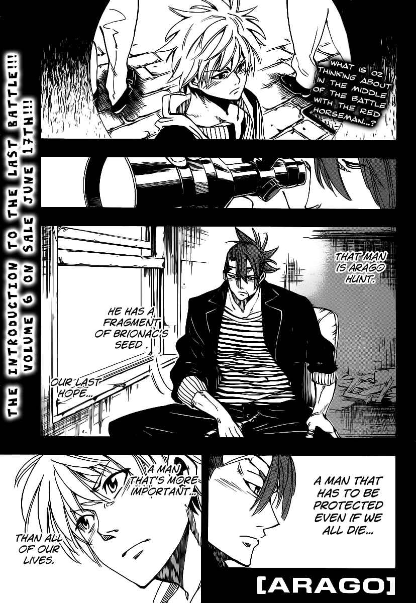 Chapter 72 - Page 1