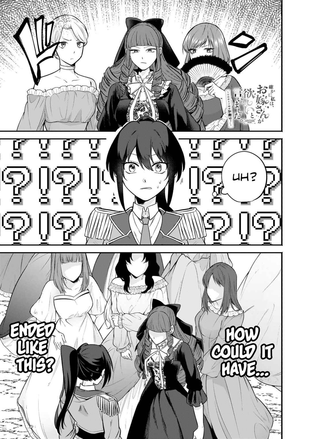 Chapter 2 - Page 1