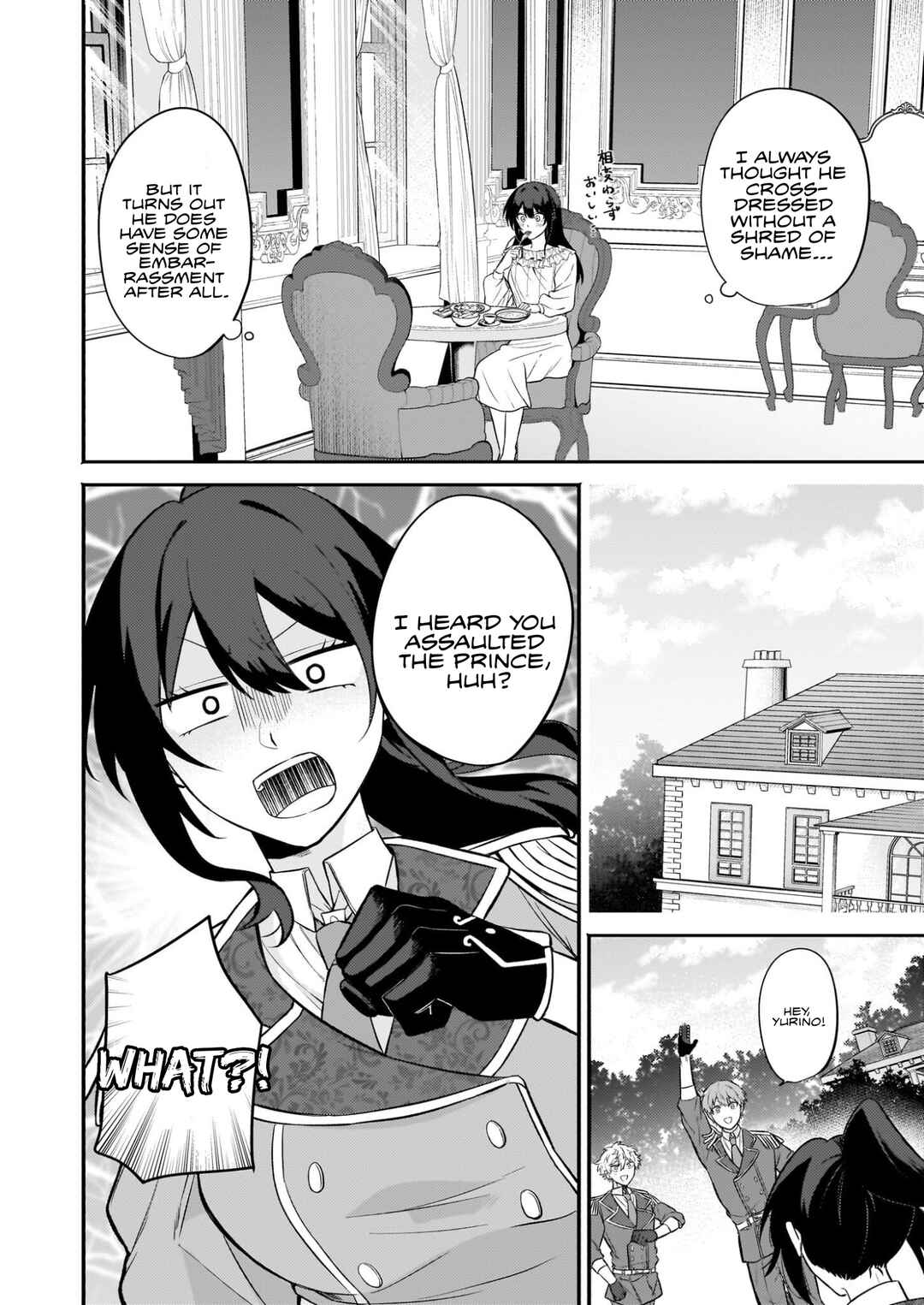 Chapter 2 - Page 4