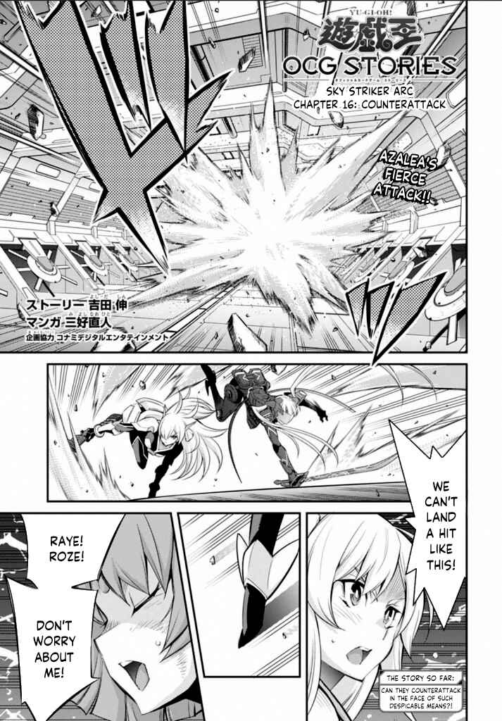 Chapter 16 - Page 2