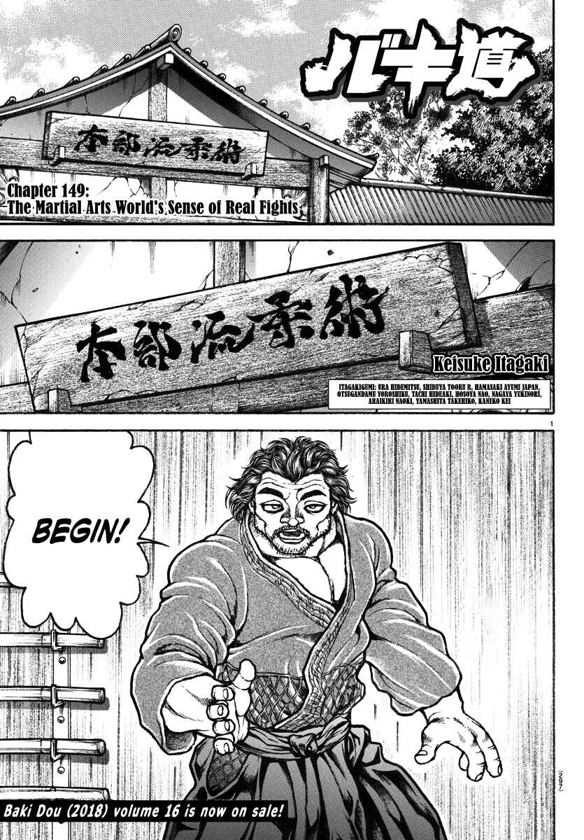 Chapter 149 - Page 1