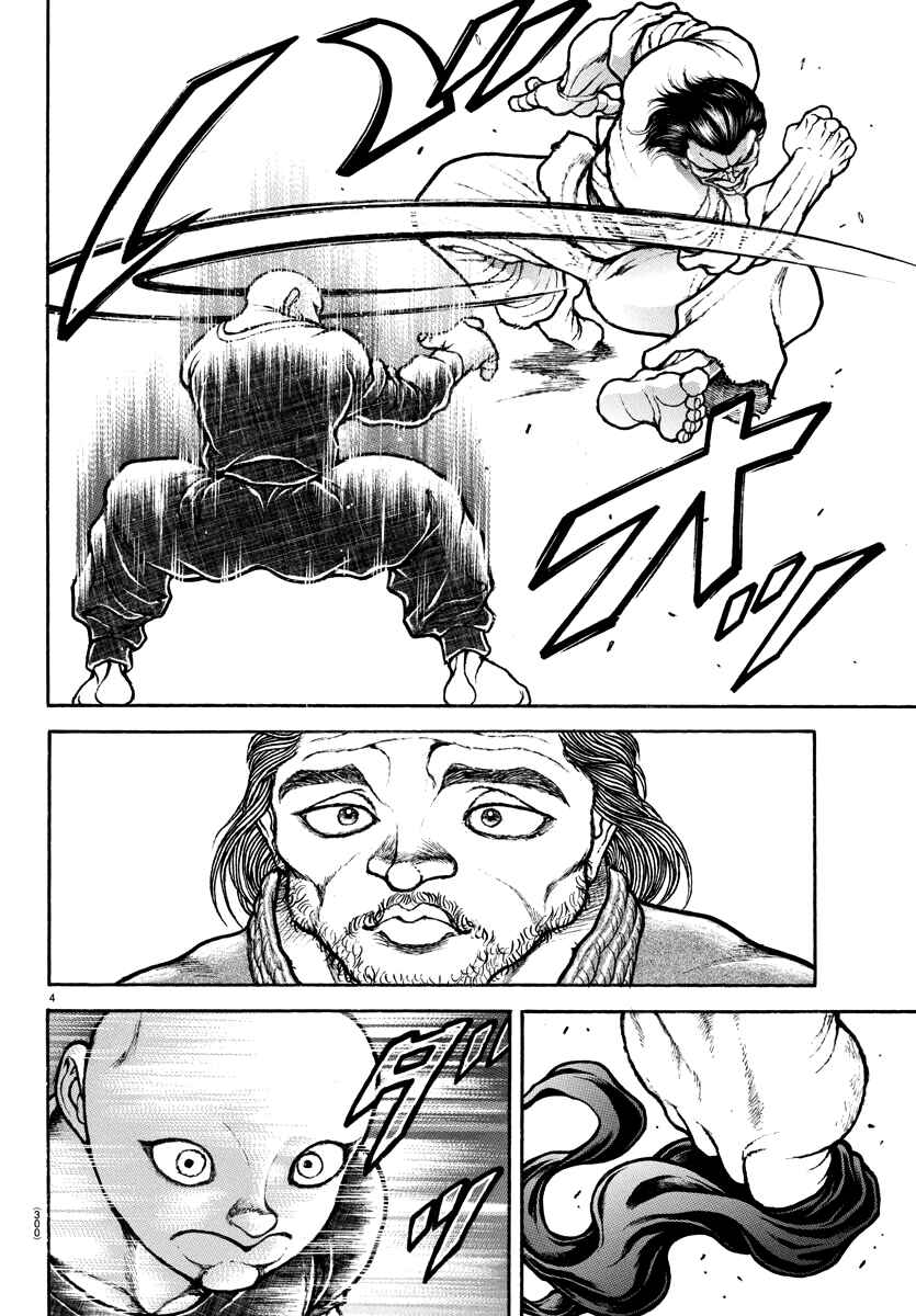 Chapter 149 - Page 4