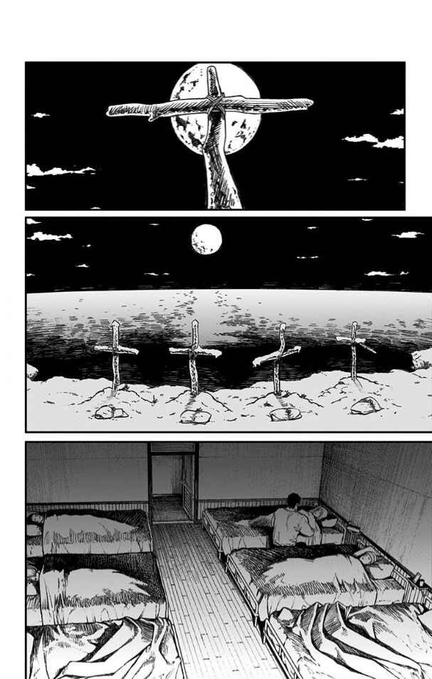 Chapter 60 - Page 4