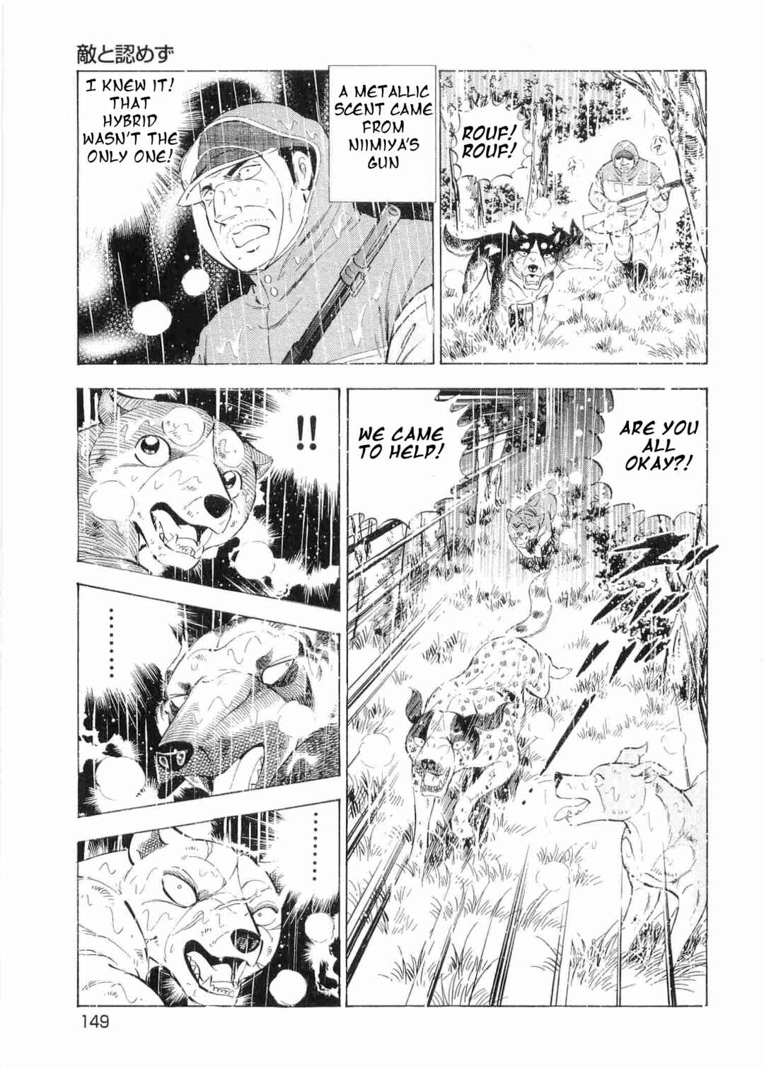 Chapter 473 - Page 19