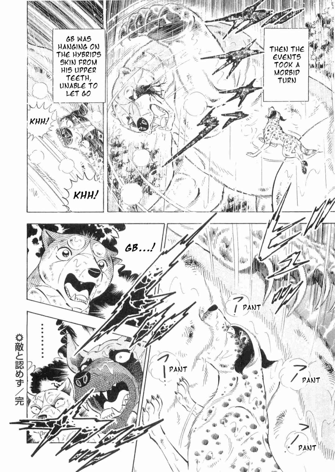Chapter 473 - Page 21
