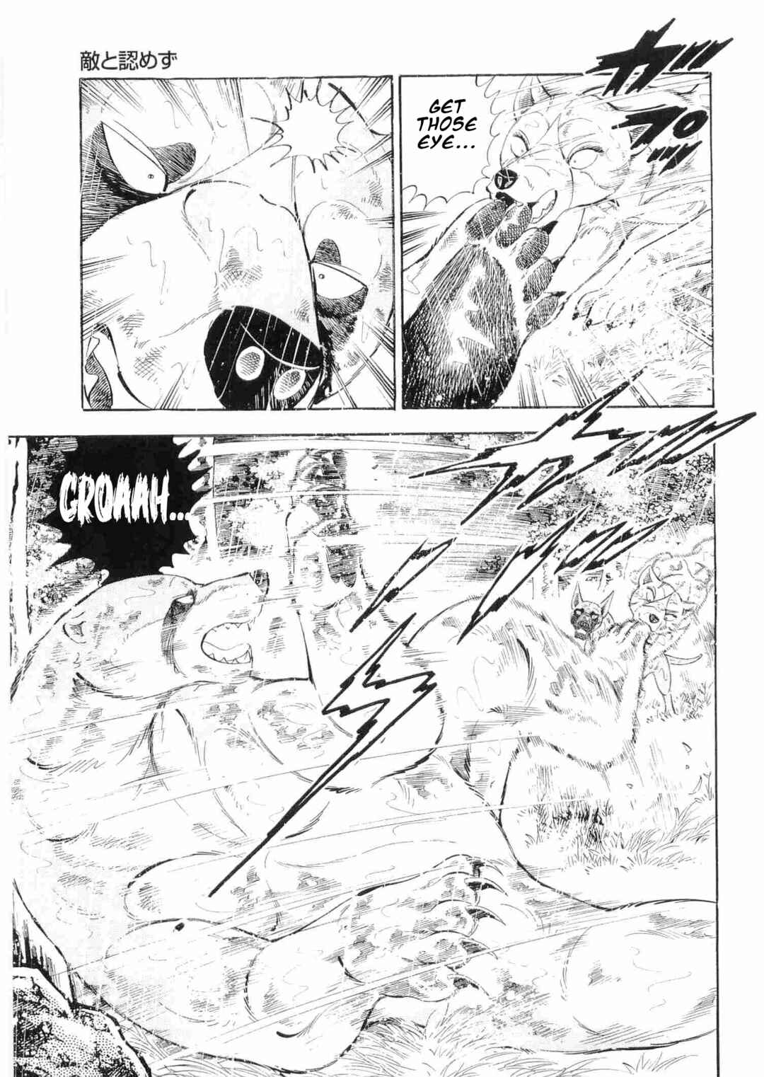 Chapter 473 - Page 6