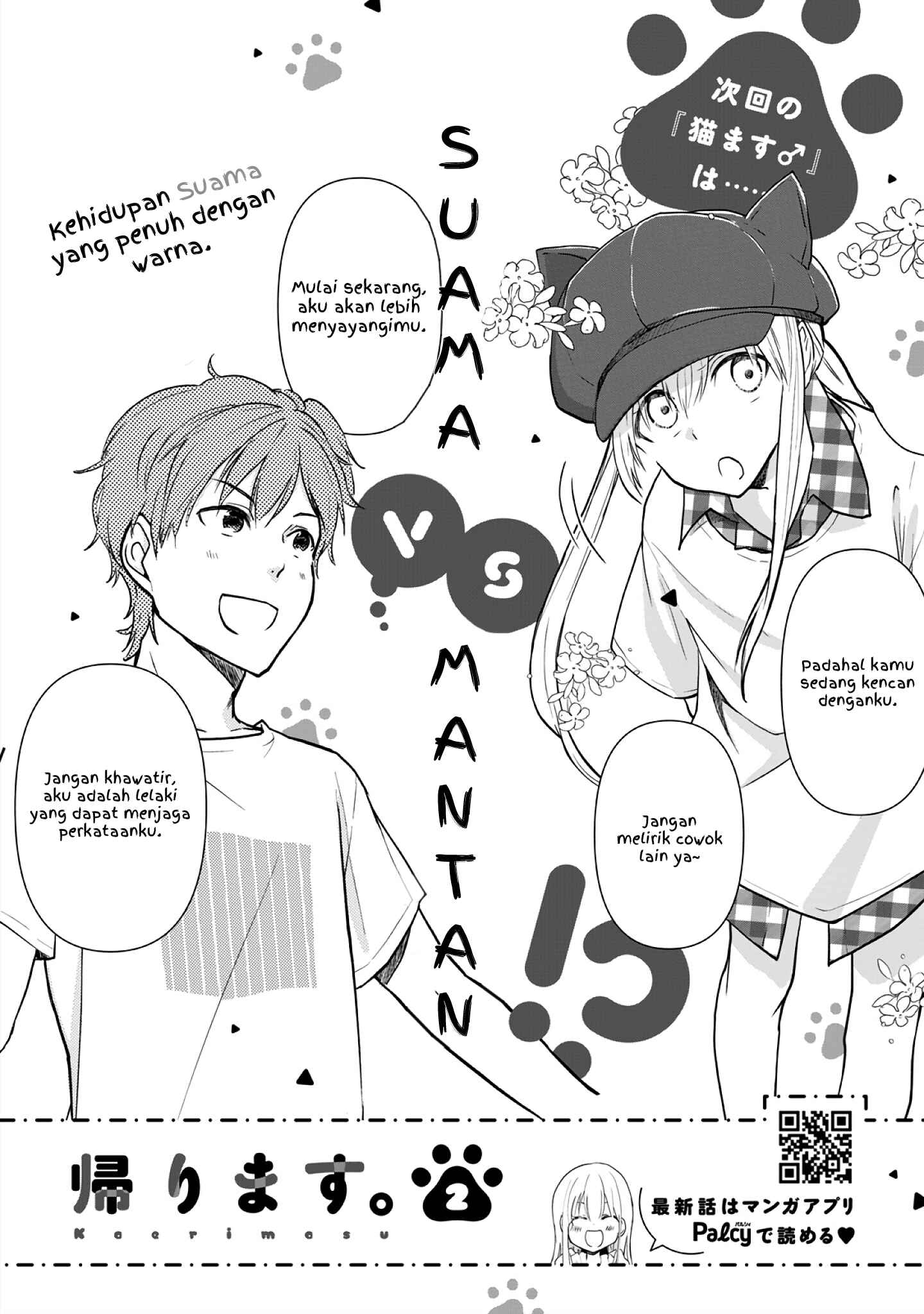 Chapter 6.6 - Page 5