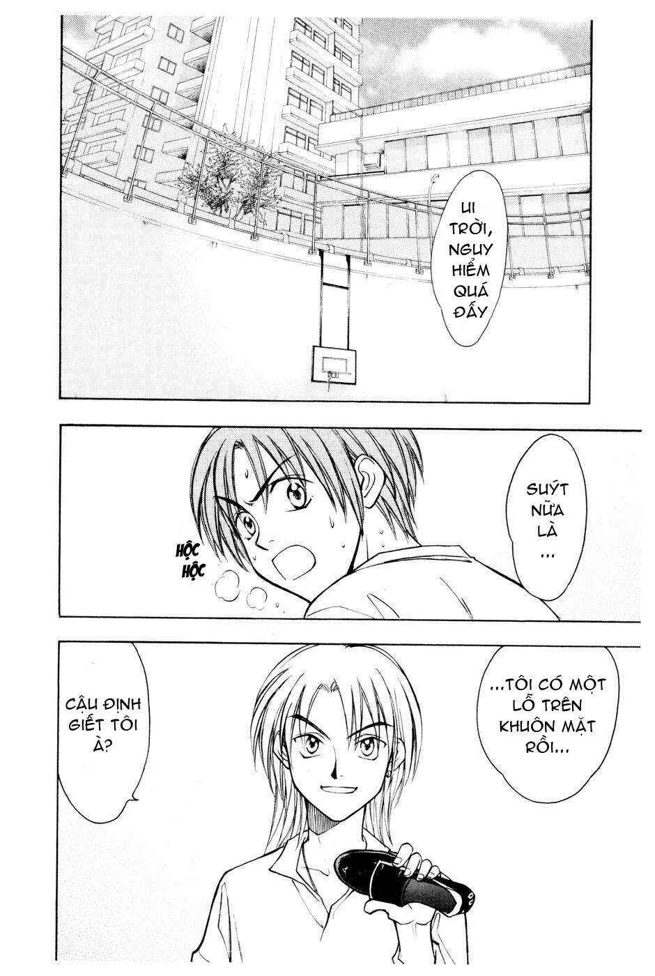 Chapter 206.5 - Page 14