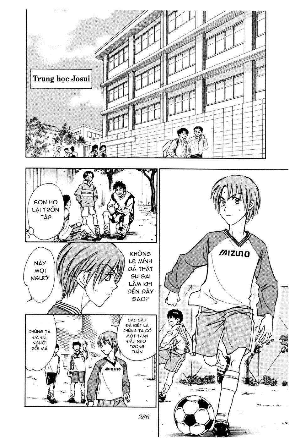 Chapter 206.5 - Page 20