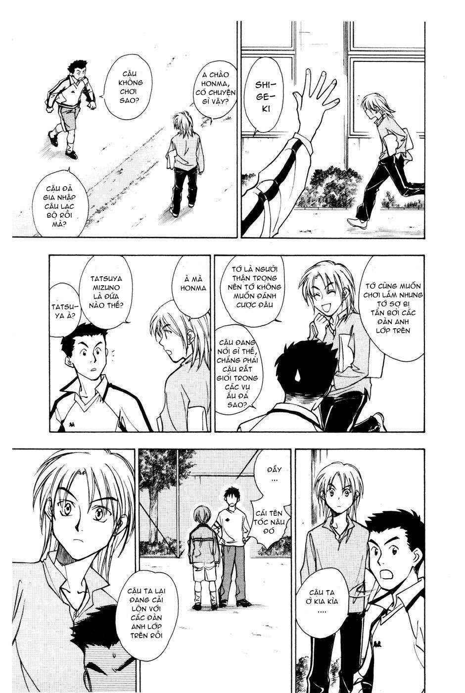 Chapter 206.5 - Page 23
