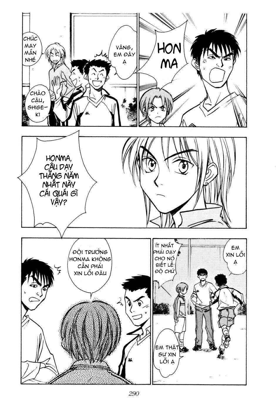 Chapter 206.5 - Page 24