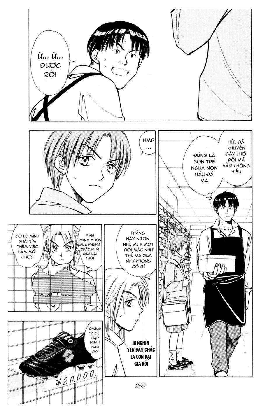 Chapter 206.5 - Page 3