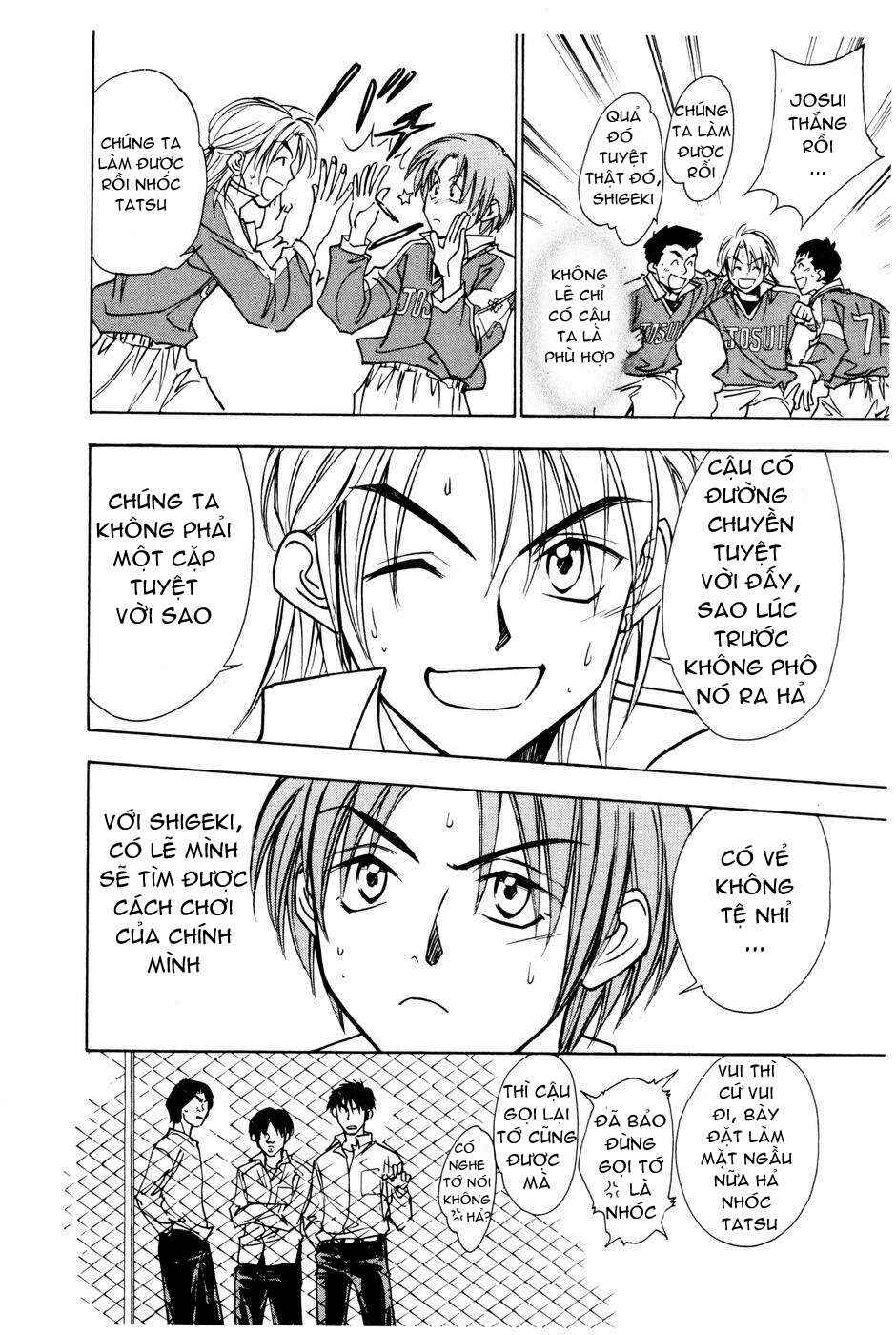 Chapter 206.5 - Page 43