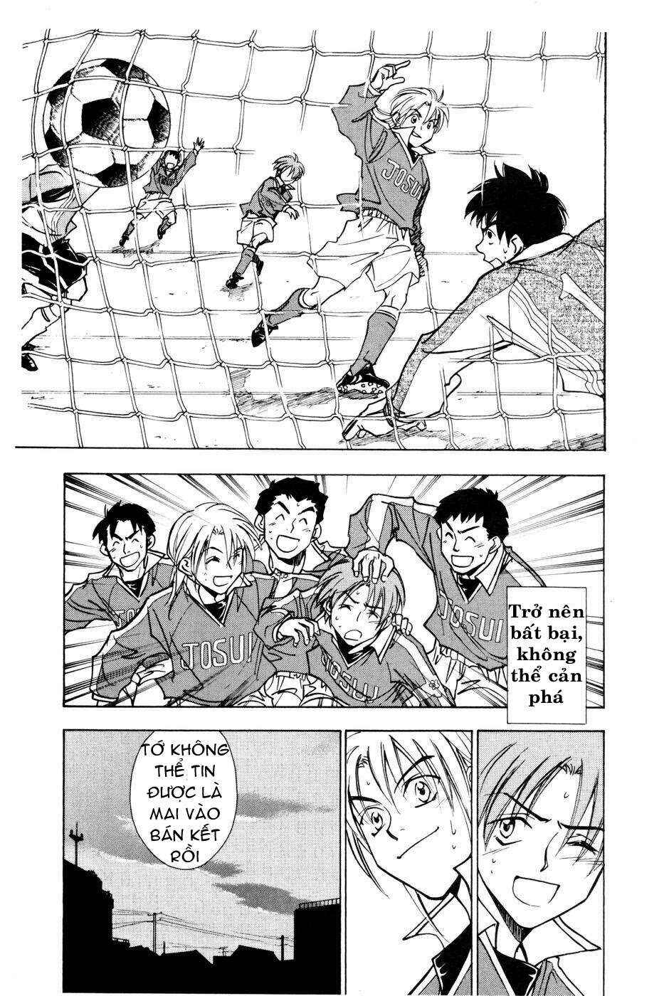 Chapter 206.5 - Page 45
