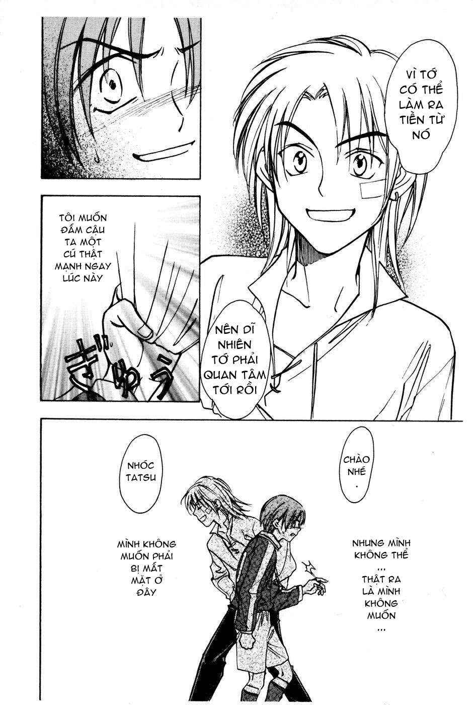 Chapter 206.5 - Page 51