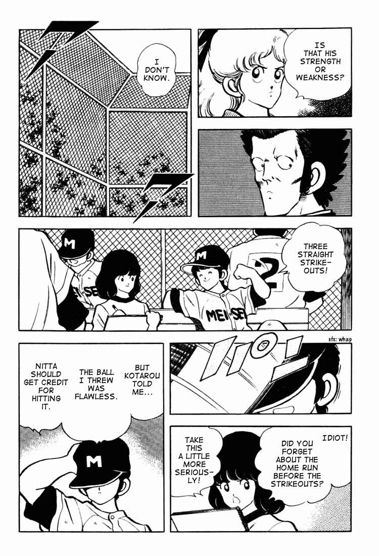 Chapter 129 - Page 3