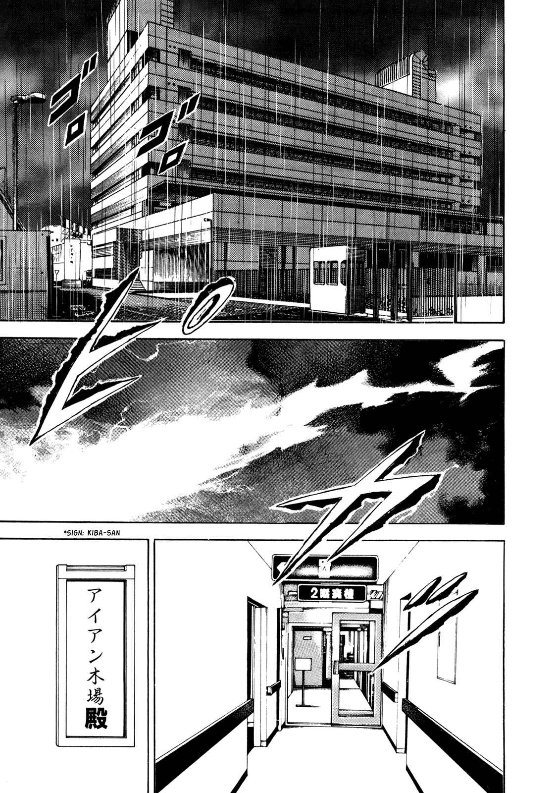 Chapter 149 - Page 3