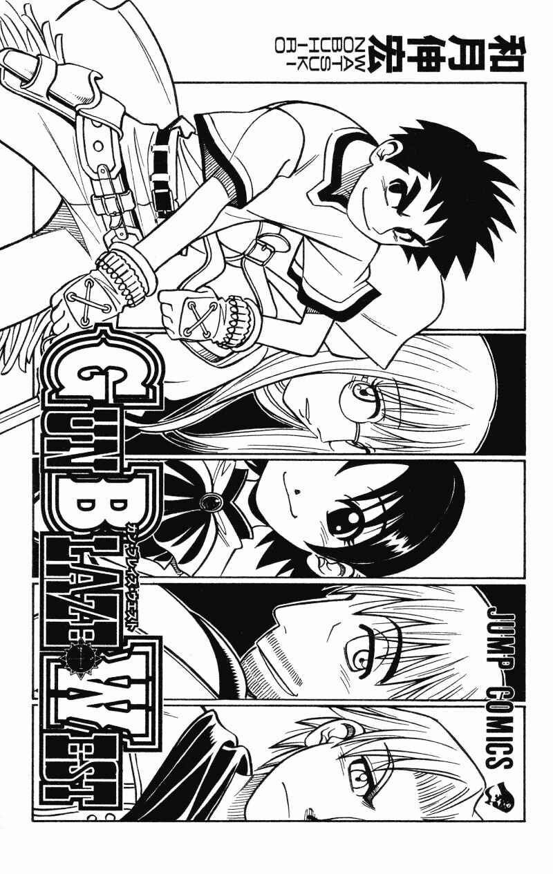 Chapter 8 - Page 1